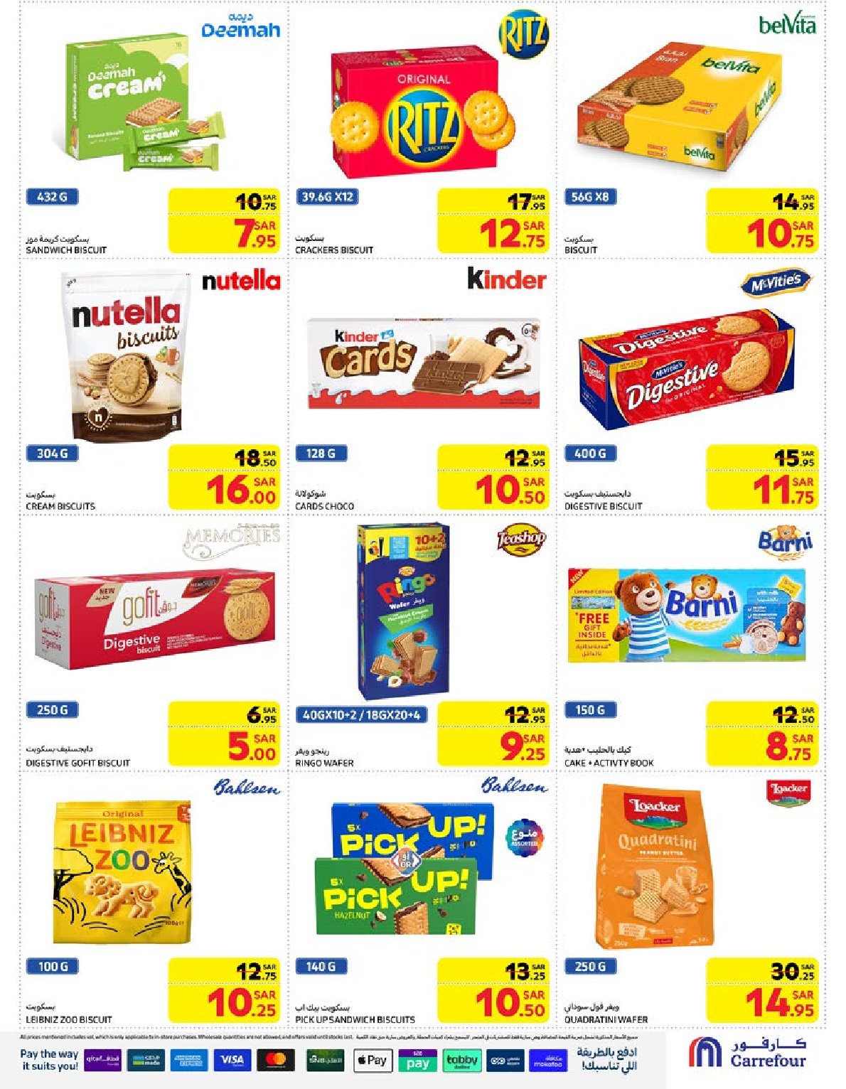 carrefour-saudi offers from 1jan to 7jan 2025 عروض كارفور السعودية من 1 يناير حتى 7 يناير 2025 صفحة رقم 33